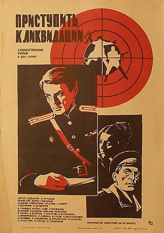 Ликвидатор прототипа «Чёрной кошки» стал прототипом ещё одного известного сыщика. Фото 2 