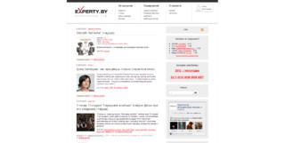 Музыкальному критику заглавная песня дебютного альбома «Песняров» напоминает трип-хоп. Фото 4 