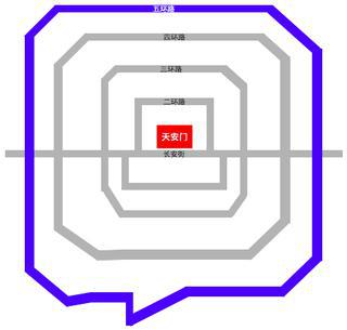 Нумерация кольцевых автодорог Пекина начинается со Второй. Фото 1 