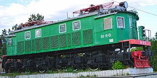 Одну из идей вождя мирового пролетариата распространял «Владимир Ленин». Фото 2 