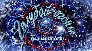 Полвека назад передача, которую все запомнили как новогоднюю, выходила каждую неделю. Фото 1 