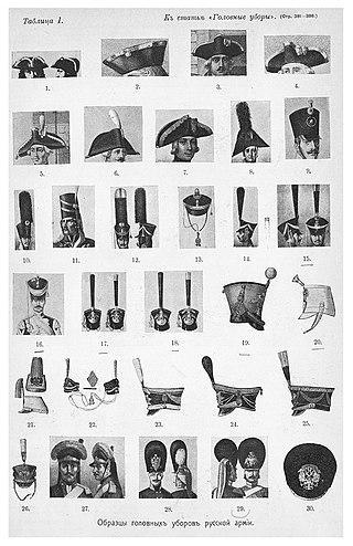 Цветной помпон — атрибут не только мягкой игрушки, но и военной формы. Фото 1 