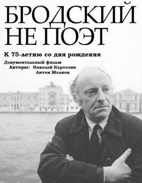 Тунеядец стал трудоголиком и нобелевским лауреатом. Фото 1 