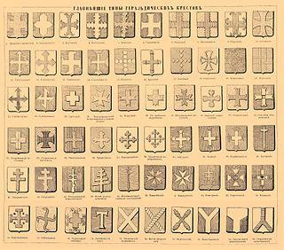 В геральдике существует около 200 различных видов крестов. Фото 2 