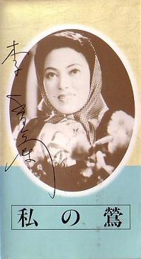 В годы Второй мировой, чтобы заручиться поддержкой белоэмигрантов, японцы сняли фильм на русском языке. Фото 2 