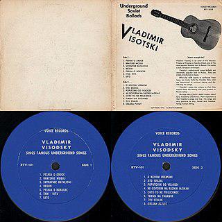 В песне Высоцкого штрафники не кричали «Ура!» и не могли стать коммунистами. Фото 1 