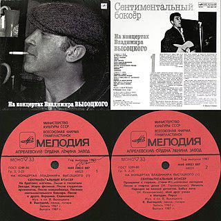 Возможно, «английский псевдоним» Джон Ланкастер Пек позаимствован из русского блатного жаргона. Фото 1 