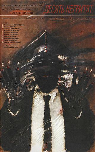 Английскую пьесу, сюжет которой хорошо знаком советским кинозрителям, проще было поставить в нацистском концлагере, чем в политкорректных США. Фото 6 