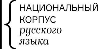 Эталонный британский корпус в два раза меньше русского. Фото 2 
