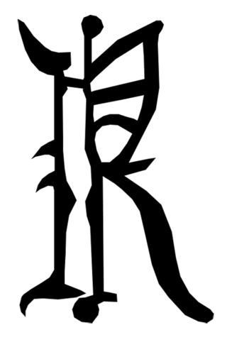 Из столичного клуба будущего члена Зала хоккейной славы за большие деньги переманили в команду молокозавода. Фото 4 