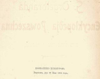 На современного израильского режиссёра завели уголовное дело из-за военной цензуры. Фото 1 