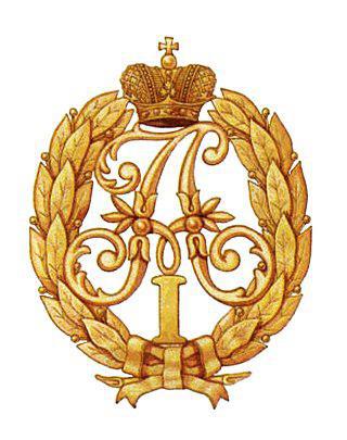 Отставники лейб-гвардии Преображенского и Семёновского полков носили вензелевое изображение императорского имени. Фото 3 