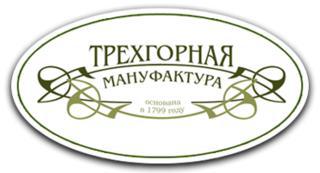 Первая в России ремесленная школа была открыта в 1820 году при Трёхгорной мануфактуре. Фото 2 