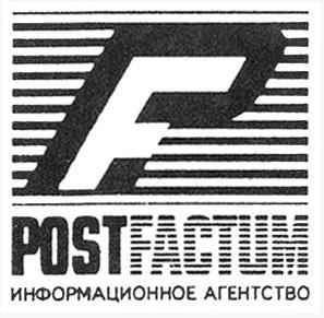 Первые в СССР частные информагентства «Постфактум» и «Интерфакс» начинали одинаково, но их ждала разная судьба. Фото 1 