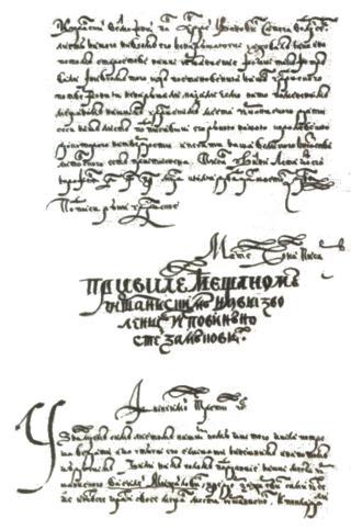 Песня, пропагандирующая «мещанское представление о счастье», прозвучала в советском фильме о полярных исследованиях. Фото 1 