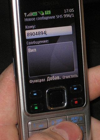 Стандартный гудок, выдаваемый телефонами Nokia при получении SMS является кодом Морзе, означающим «SMS». Фото 2 