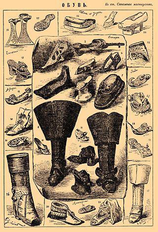 Сто лет назад обувь подбирали с использованием рентгена. Фото 1 