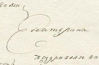 Сын известного британского драматурга в «Москве» получил простое русское имя Миша Галкин. Фото 2 