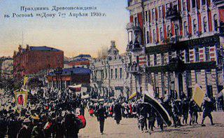 Торговец обувью приучил ростовчан торжественно сажать деревья. Фото 3 