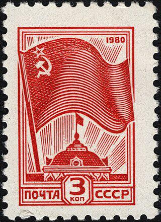 Тринадцатый выпуск стандартных марок СССР выходил тринадцать лет, а длина первой марки выпуска (на илл.) — дважды тринадцать миллиметров. Фото 1 