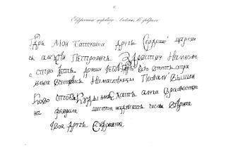 Царевич Алексей Петрович погиб из-за любимой женщины. Фото 2 