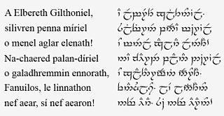 В произведениях Дж. Р. Р. Толкина аданы — это люди, пришедшие в четвёртом столетии Первой эпохи в Белерианд. В переводе с синдарина «эдайн» означало «вторые»… Фото 2 