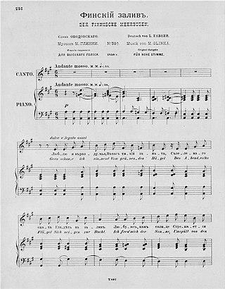 В романсе «Финский залив» воспевается не Финский залив. Фото 2 