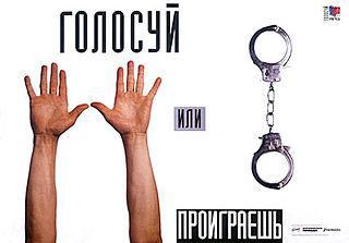 Возможно, коммунисты проиграли президентские выборы 1996 года не только из-за Лебедя и политтехнологов, но и из-за срыва союза с Жириновским. Фото 5 