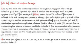 Зверояд и сквернояд, игнорируя обряд, уплетают всё подряд. Фото 4 