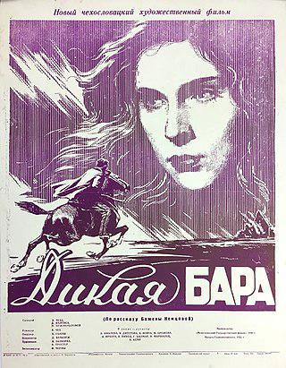 Девушку с распущенными волосами в СССР могли назвать «дикой Барой». Фото 1 