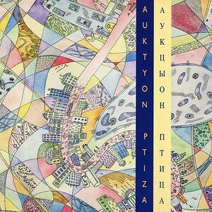 Для съёмок клипа на самую знаменитую песню своей группы фронтмен подобрал наиболее красочные места: помойку и городскую свалку. Фото 2 