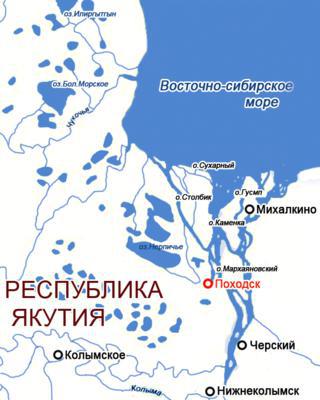 Говор русских жителей Колымы называли сладким. Фото 2 