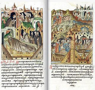 Иван Грозный перед Богом был Ионой, а Иван Калита — Ананием. Фото 3 