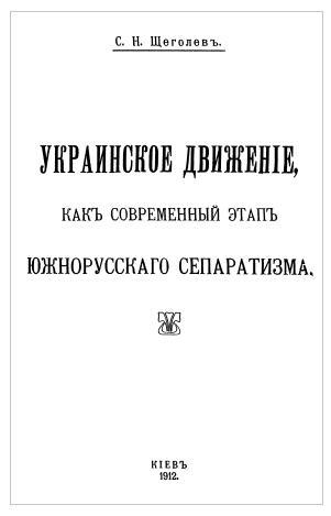 Книга, автора которой Ленин назвал «невеждой», в последующем была приписана самому Ленину. Фото 2 