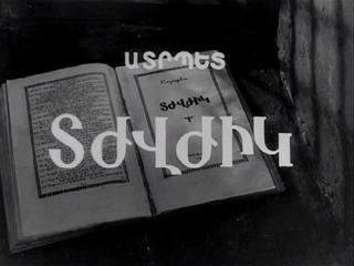 Короткометражный фильм про тжвжик считается классикой армянского кинематографа. Фото 2 