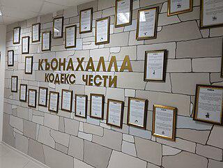 Младший брат уступил старшему медаль чемпионата России «по закону гор». Фото 1 