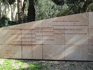 Музыка братьев Покрасс к песне, исполненной Леонидом Утёсовым, стала гимном еврейских партизан. Фото 3 