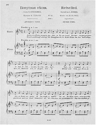 На открытие первой в России железной дороги Глинка откликнулся романсом. Фото 3 