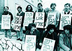 Назначение судьи Верховного суда Израиля члены правозащитной организации требовали отменить на том основании, что он живёт «в неподходящем месте». Фото 2 