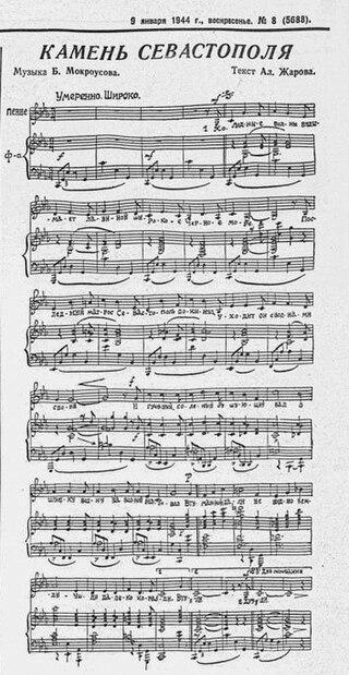 По словам Утёсова, есть не только Царь-пушка и Царь-колокол, но и Царь-песня. Фото 4 