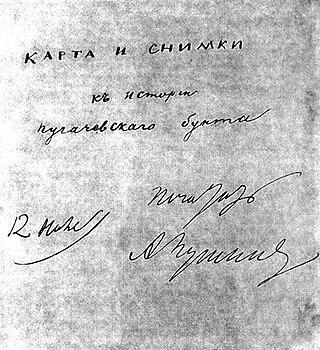 Приговор дворянину, предпочёвшему «гнусную жизнь честной смерти», подтолкнул Пушкина к созданию исторического романа и исторического труда. Фото 2 