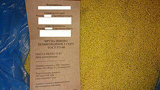 Пшено позволило определить, откуда были родом воины, сражавшиеся в первой известной битве Европы. Фото 1 