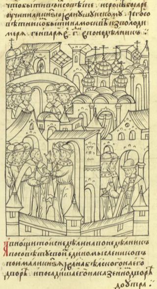 Русский святой, ученик сапожника, был сыном князя. Фото 1 