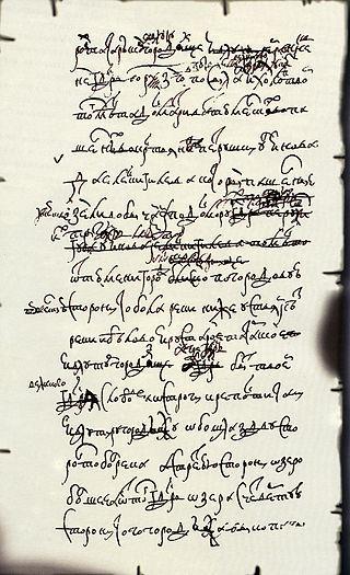 Служилые люди радовались приговору, получив отказ на свою челобитную. Фото 1 