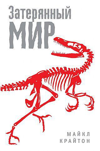 Стивен Спилберг был готов экранизировать фантастический роман ещё до его написания. Фото 2 