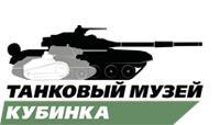 Танк, потерянный израильтянами в Ливане, нашёлся в подмосковном музее. Фото 1 