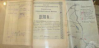 Тела нет, а дело есть. Фото 1 