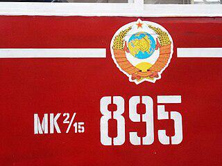 В 1963 году СССР вернулся к системе 1931 года (на илл.), но в 1998 её сменила система 1947 года. Фото 2 