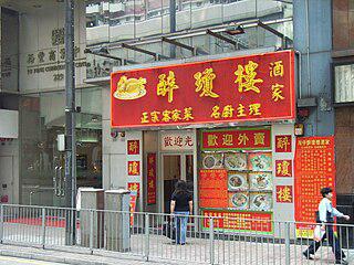 В столкновениях «местных» китайцев Гонконга и «пришлых» погибло более миллиона человек. Фото 1 