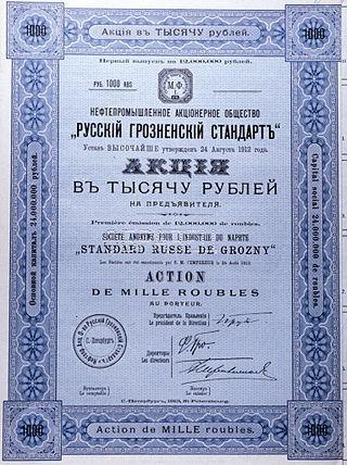 И площадь бассейна реки, и цена на акцию, и численность населения, согласно закону Бенфорда, с вероятностью ≈30 % начинаются на единицу.   Фото 1 